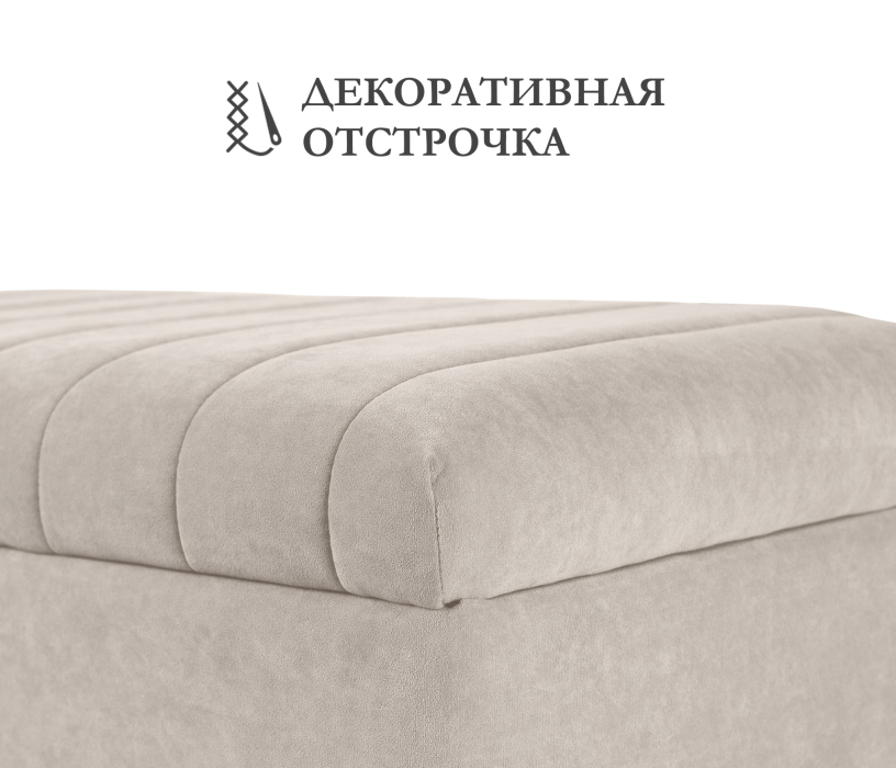 Банкетки, Пуф банкетка Париж 82 с ящиком, микровелюр