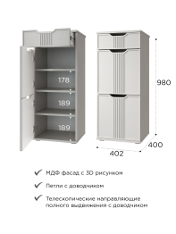 Тумба Эмилия ЭЛ-3