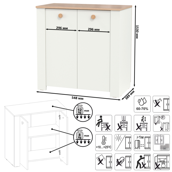 Комоды, Тумба с дверками Джастин 16.228.02