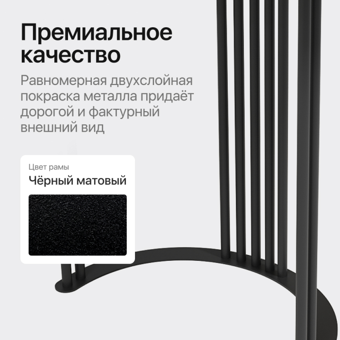 Обеденные столы, Стол овальный обеденный с чёрным металлическим подстольем VIOLUR 180