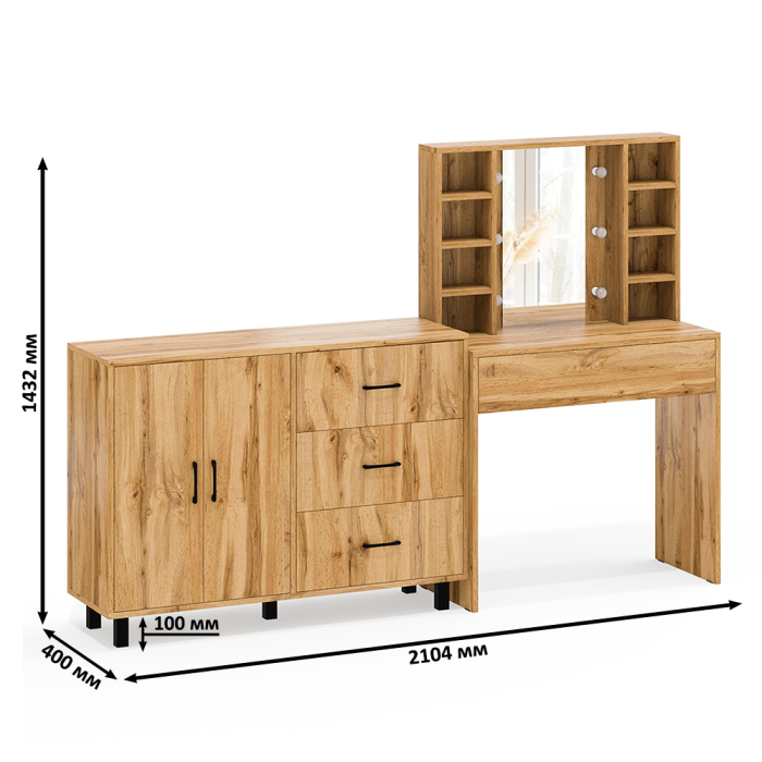 С зеркалом, Туалетный столик с подсветкой 115 и тумба-комод 123-1204