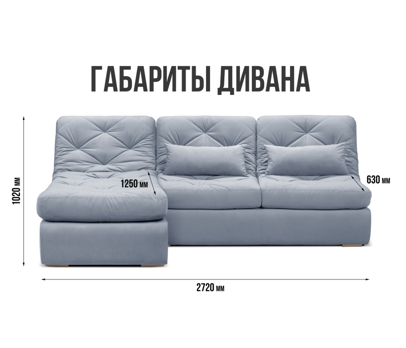 Диваны угловые в гостиную, Модульный угловой диван Борнео с оттоманкой со спальным местом, велюр