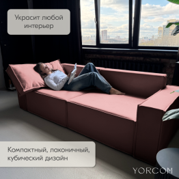 Диван-кровать Тори