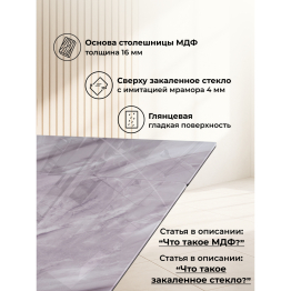 Стеклянный стол Вейв 140(200)х80