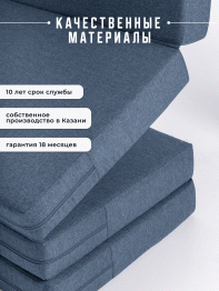 Складной матрас Айден