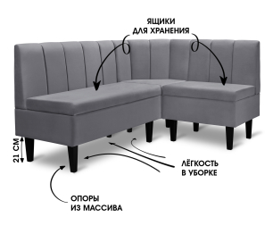 Диван угловой Лео, микровелюр