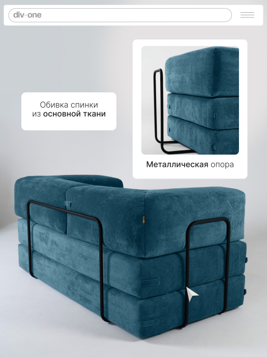 Детские диваны, Бескаркасный диван-кровать Реймонд 1900*950мм