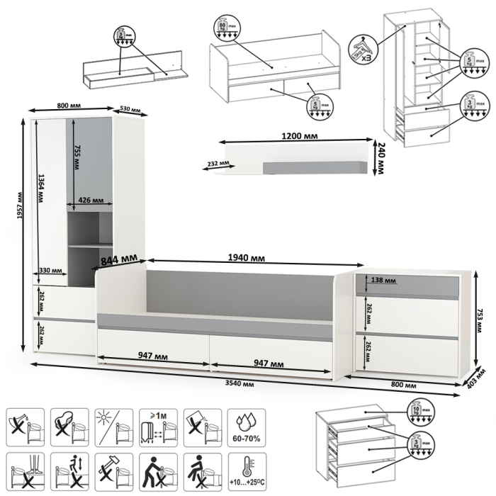 Для девочек, Мебель молодёжная с кроватью с ящиками Торонто № 19