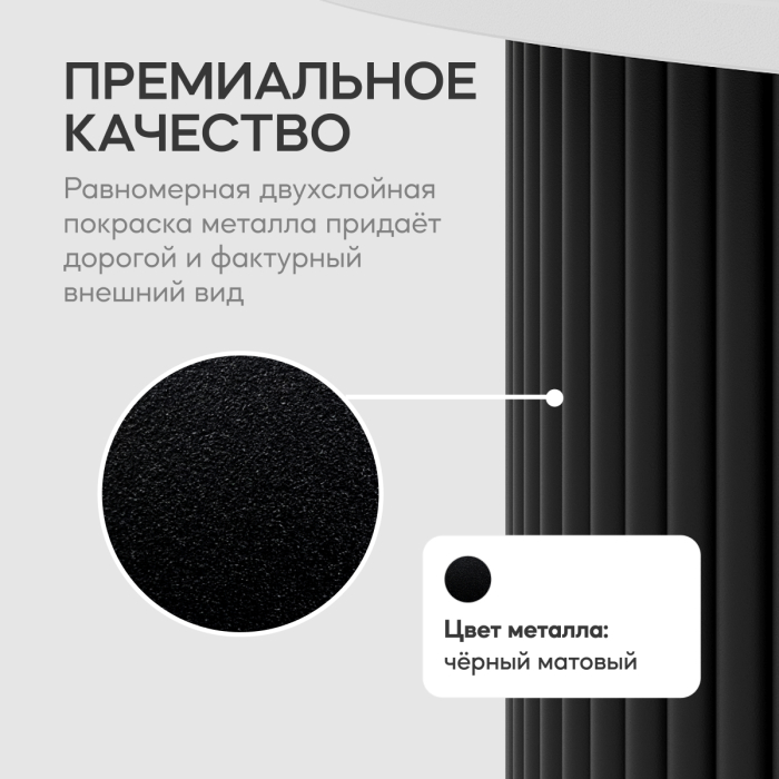 Журнальные столики, Стол круглый журнальный с чёрным металлическим подстольем TRUBIS Wood M 80