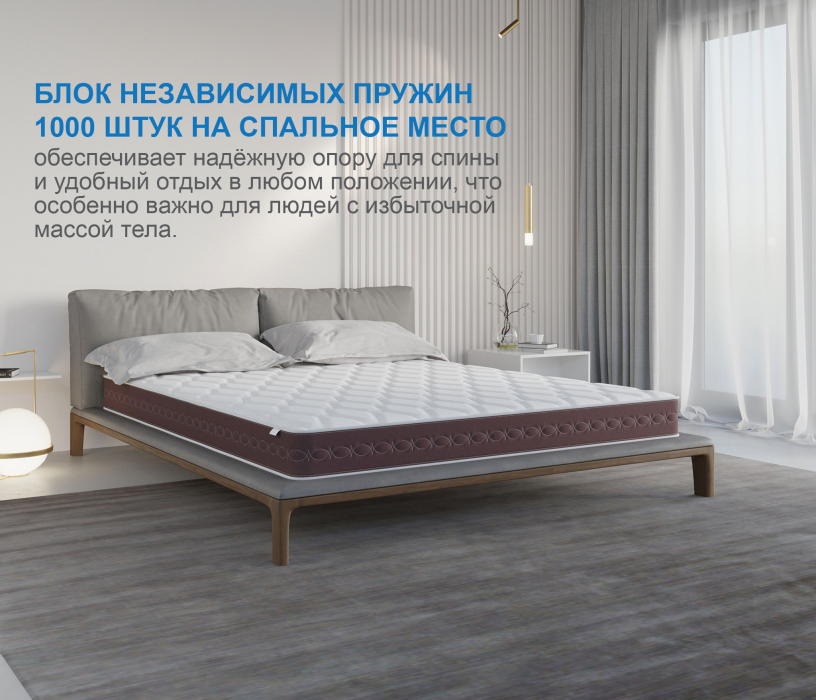 1200 x 2000, Матрас Корсика-Олимпик 1200х2000