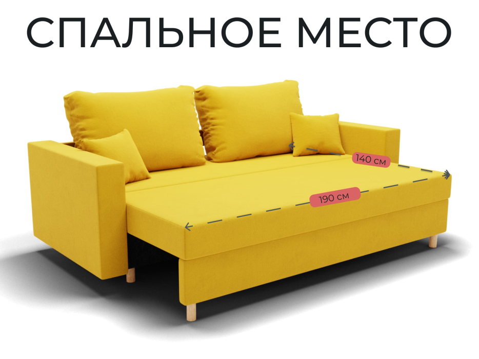 Диваны еврокнижки, Прямой диван Пульсар,еврокнижка,велюр