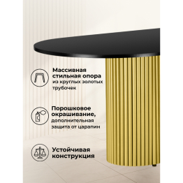 Стол Барон О 200 х 90 (золотые ноги)