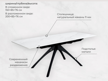 Обеденная группа Sheffilton SHT-DS295