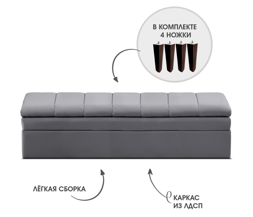 Диваны прямые, Диван прямой на ножках Лео 154, микровелюр