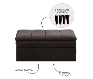 Диван прямой на ножках Лео 88, микровелюр