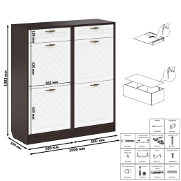 Две тумбы для обуви 2 секции с выдвижным ящиком МДФ фрезеровка ромб