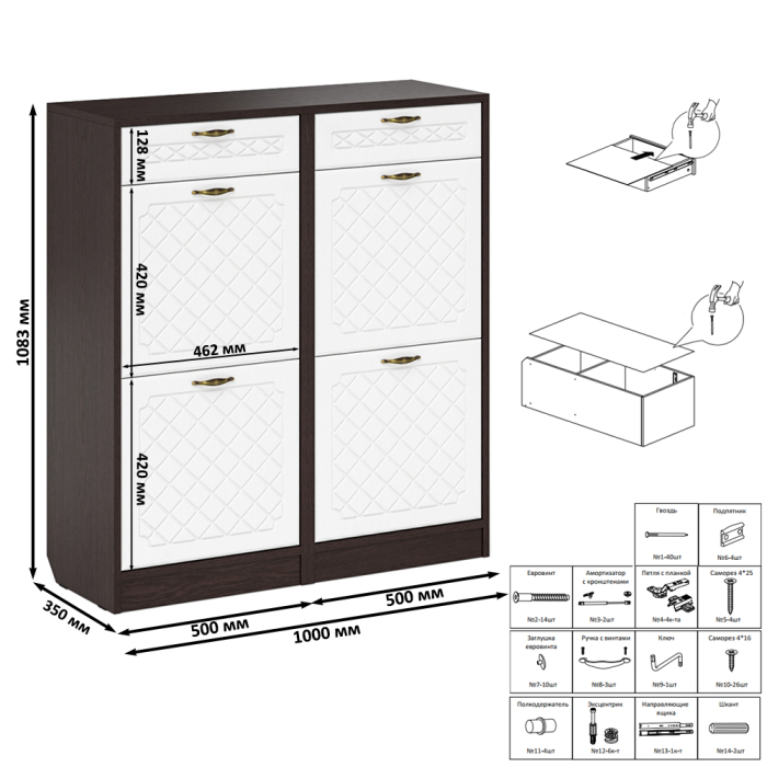 Прихожие, Две тумбы для обуви 2 секции с выдвижным ящиком МДФ фрезеровка ромб