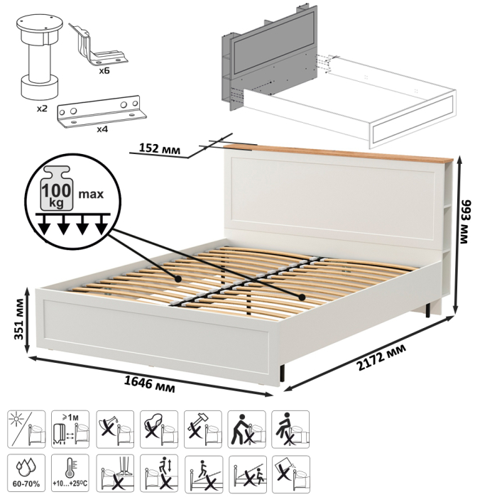 Спальные гарнитуры, Кровать с ортопедическим основанием для матраса 1600х2000 и шкаф с полками Остин