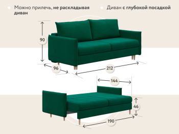 Диван-кровать Сканди, велюр