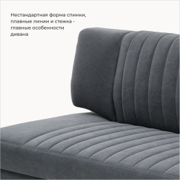 Прямой кухонный диван Аргус 183 ящик