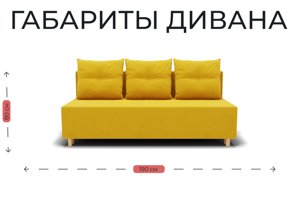 Диваны еврокнижки, Прямой диван Сияние,еврокнижка,велюр