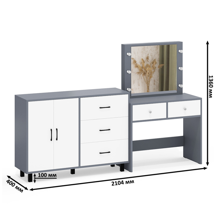 С зеркалом, Комод 123-1204 и косметический столик с подсветкой СТ-5