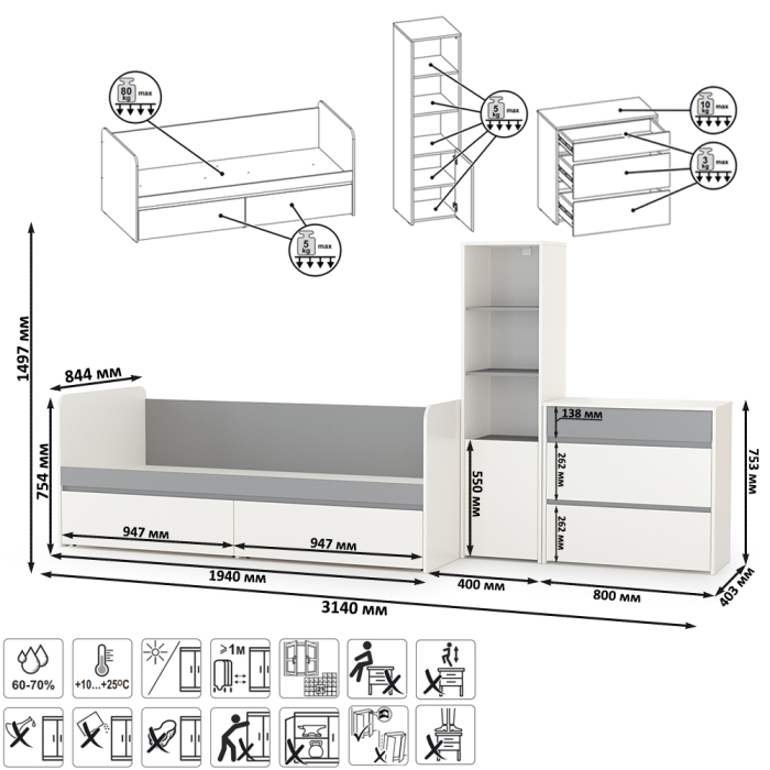 Для девочек, Кровать 800 с комодом и стеллажом Торонто № 24