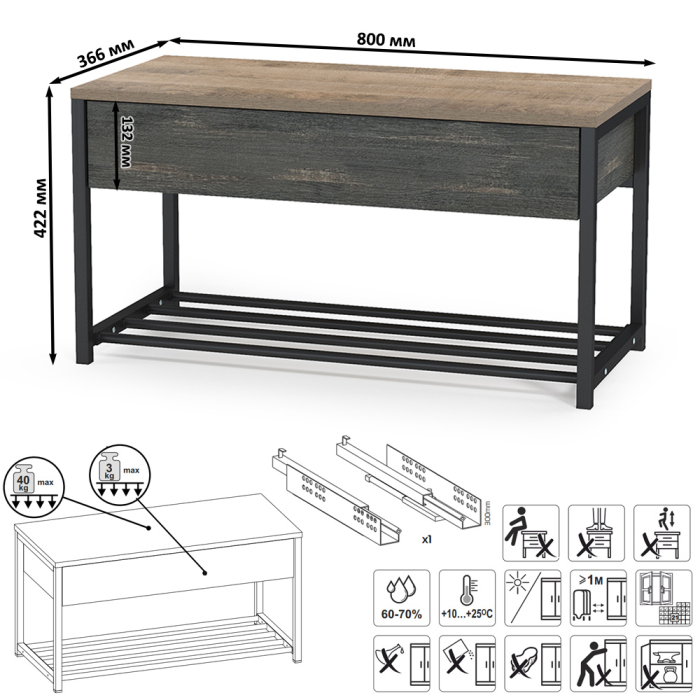 Прихожие, Прихожая Трувор № 211 с вешалкой с крючками