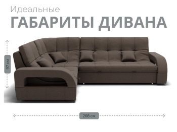 Модульный диван Майами-3,микровелюр,антивандальная и водостойкая ткань,венеция