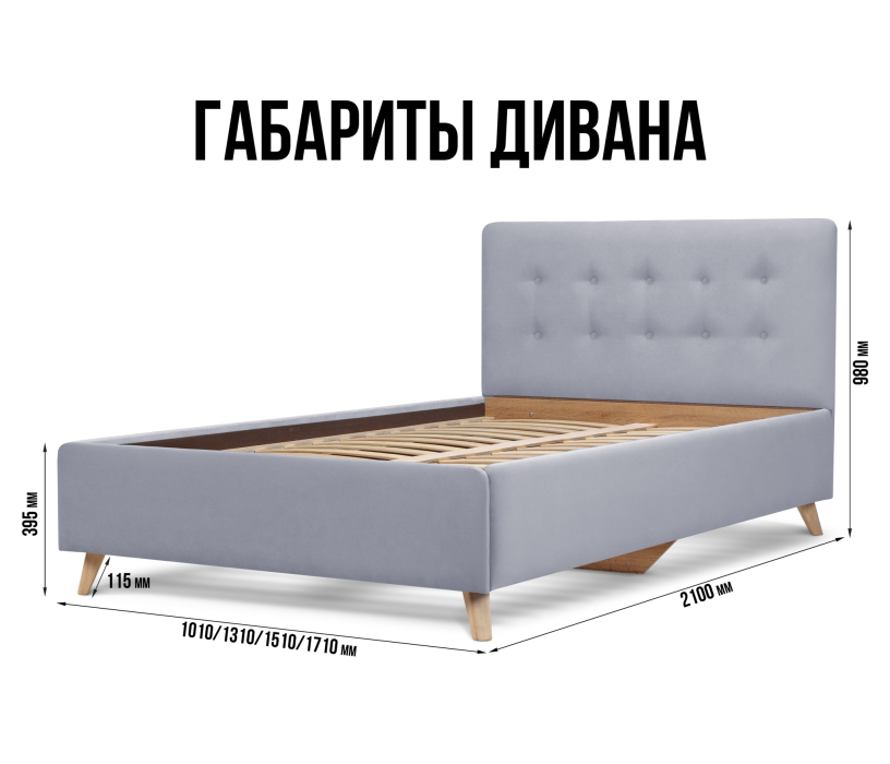 Односпальные, Кровать с мягким изголовьем Адель 0,9, микровелюр