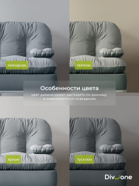 Бескаркасный диван-кровать Клиффорд Макси 2000*1900 мм велюр