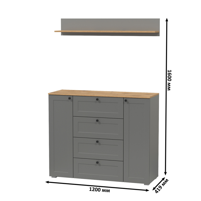 Прихожие, Остин комод четыре ящика и две дверки и полка навесная