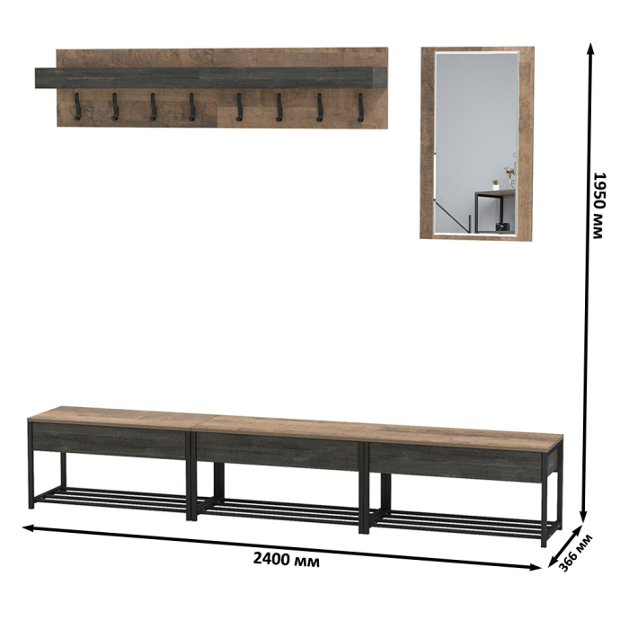 Прихожая, Комплект мебели для прихожей из обувниц и зеркала с вешалкой Трувор