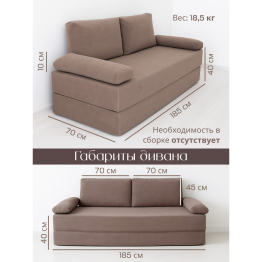 Бескаркасный диван-кровать Спенсер, велюр