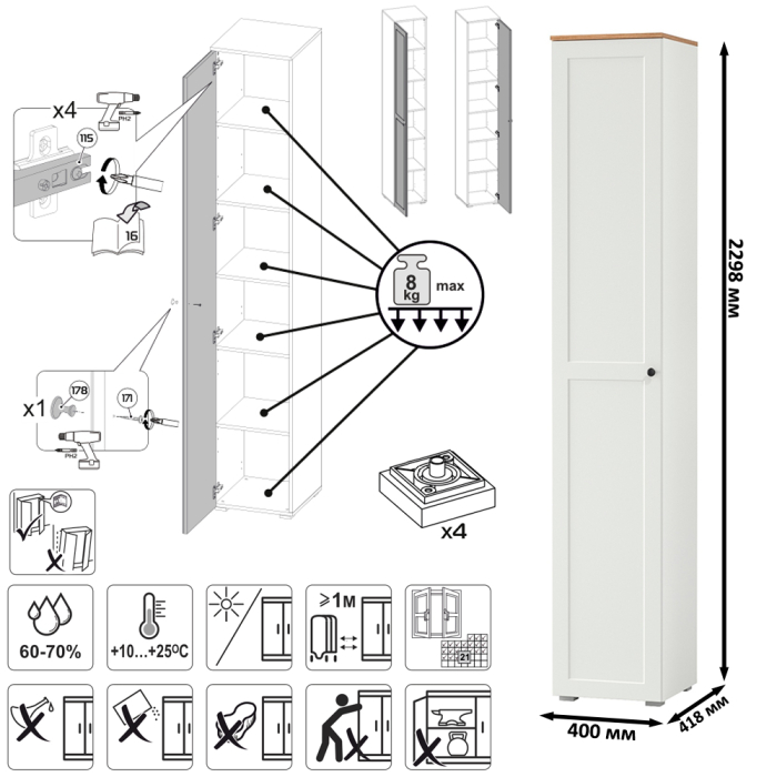 Шкафы одностворчатые, Шкаф-пенал с полками Остин 13.227