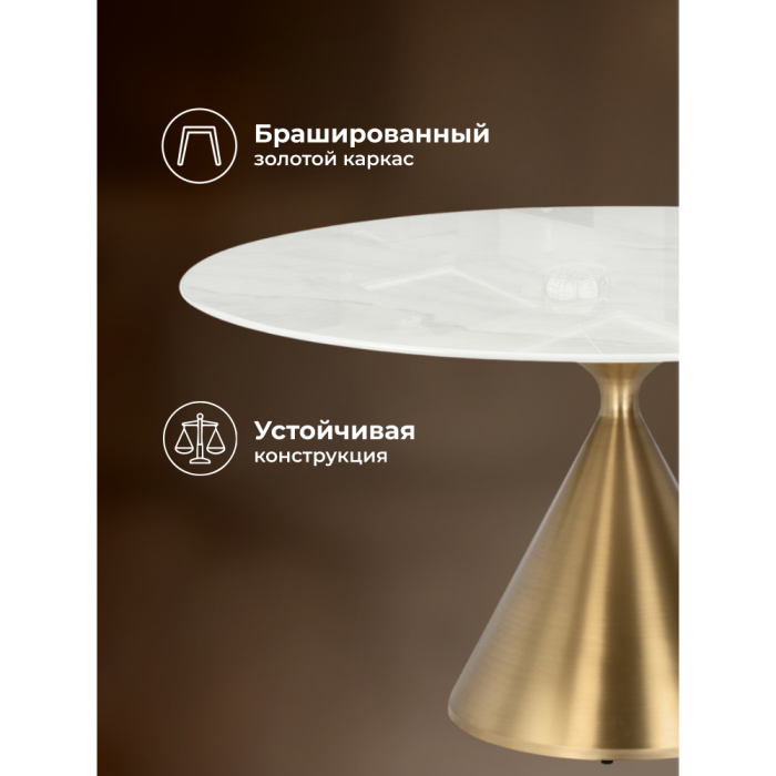 Обеденные столы, Стол Jaklin