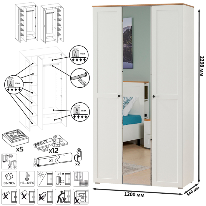 Спальные гарнитуры, Гарнитур спальный из шкафа с зеркалом с кроватью Остин 11.53 с ортопедом и прикроватной тумбочки