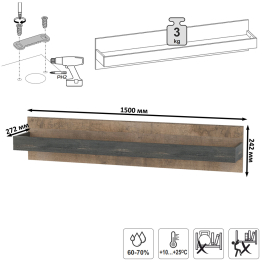 Три тумбы для обуви и навесная полка Трувор