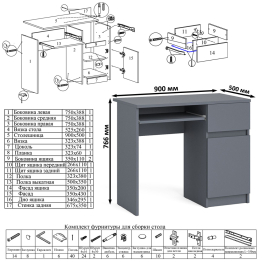 Компьютерный стол однотумбовый правый с ящиком и верхней полкой и платяной шкаф Мори МШ8001