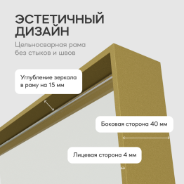 Напольно-настенное зеркало в раме GENGLASS HALFEO SLIM LEG XL