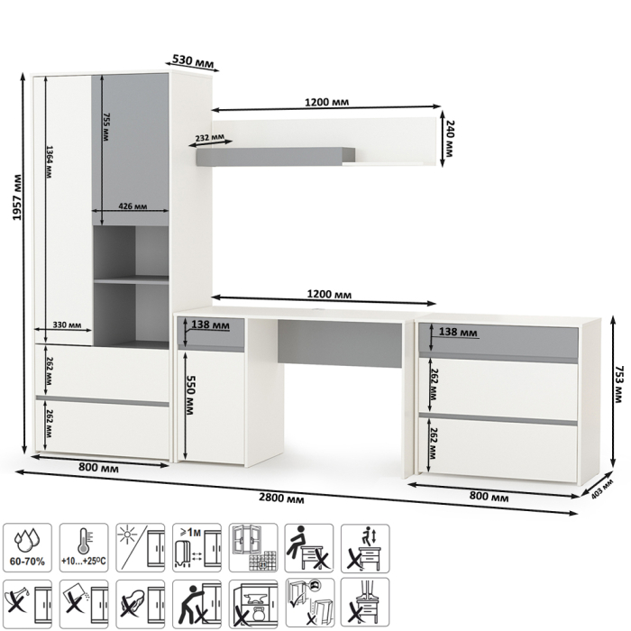 Для девочек, Набор мебели Торонто № 03 для занятий
