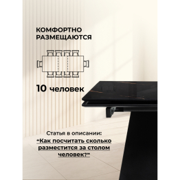 Стеклянный стол Хорсборо 140(200)х80х79