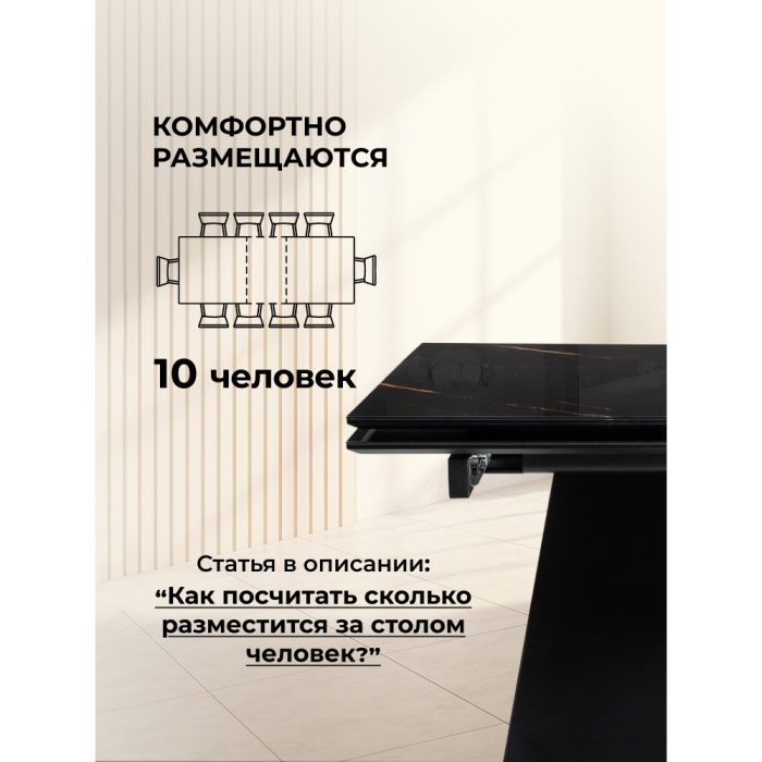 Обеденные столы, Стеклянный стол Хорсборо 140(200)х80х79