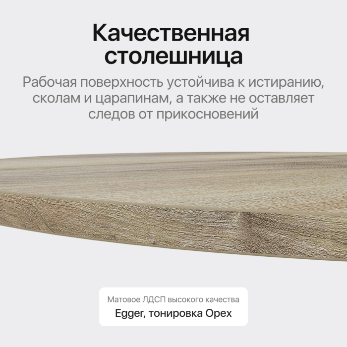 Обеденные столы, Стол овальный обеденный с металлическим белым подстольем 180*90*75