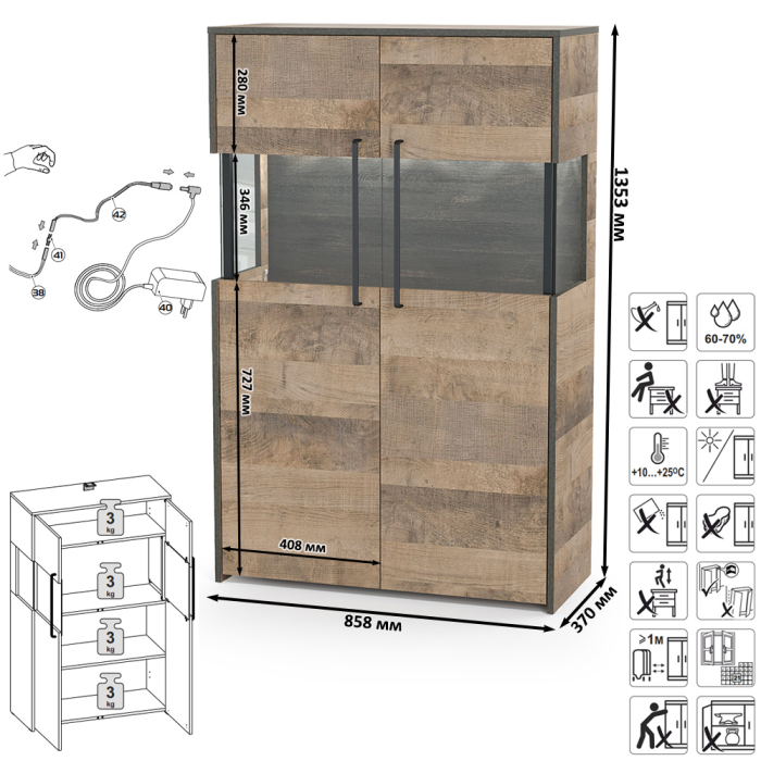 Стенки для гостиной, Два комода с витриной с подсветкой Трувор