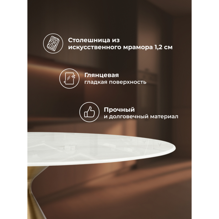 Обеденные столы, Стол Jaklin