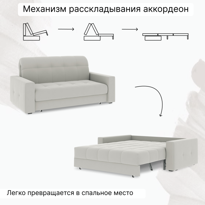 Диваны кровати со спальным местом, Диван-кровать Максима 180