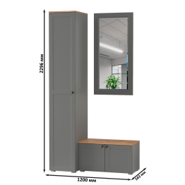 Тумба с зеркалом и шкафом-пеналом в прихожую Остин