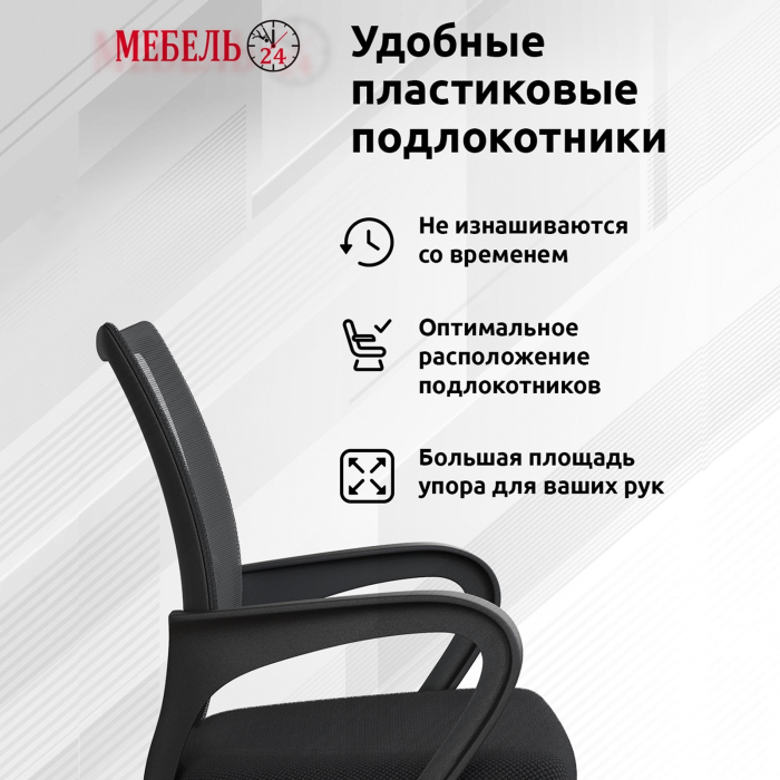 Прямые компьютерные столы, Компьютерный стол Моби Комфорт 12.77F с компьютерным креслом 103 чёрного цвета