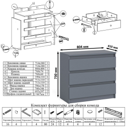 Компьютерный стол однотумбовый правый с ящиком и верхней полкой и платяной шкаф Мори МШ8001